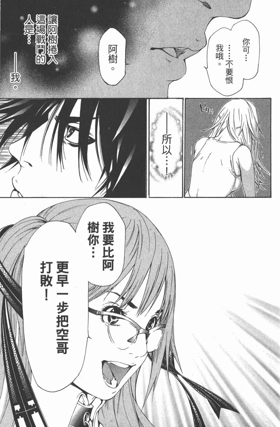 第26卷