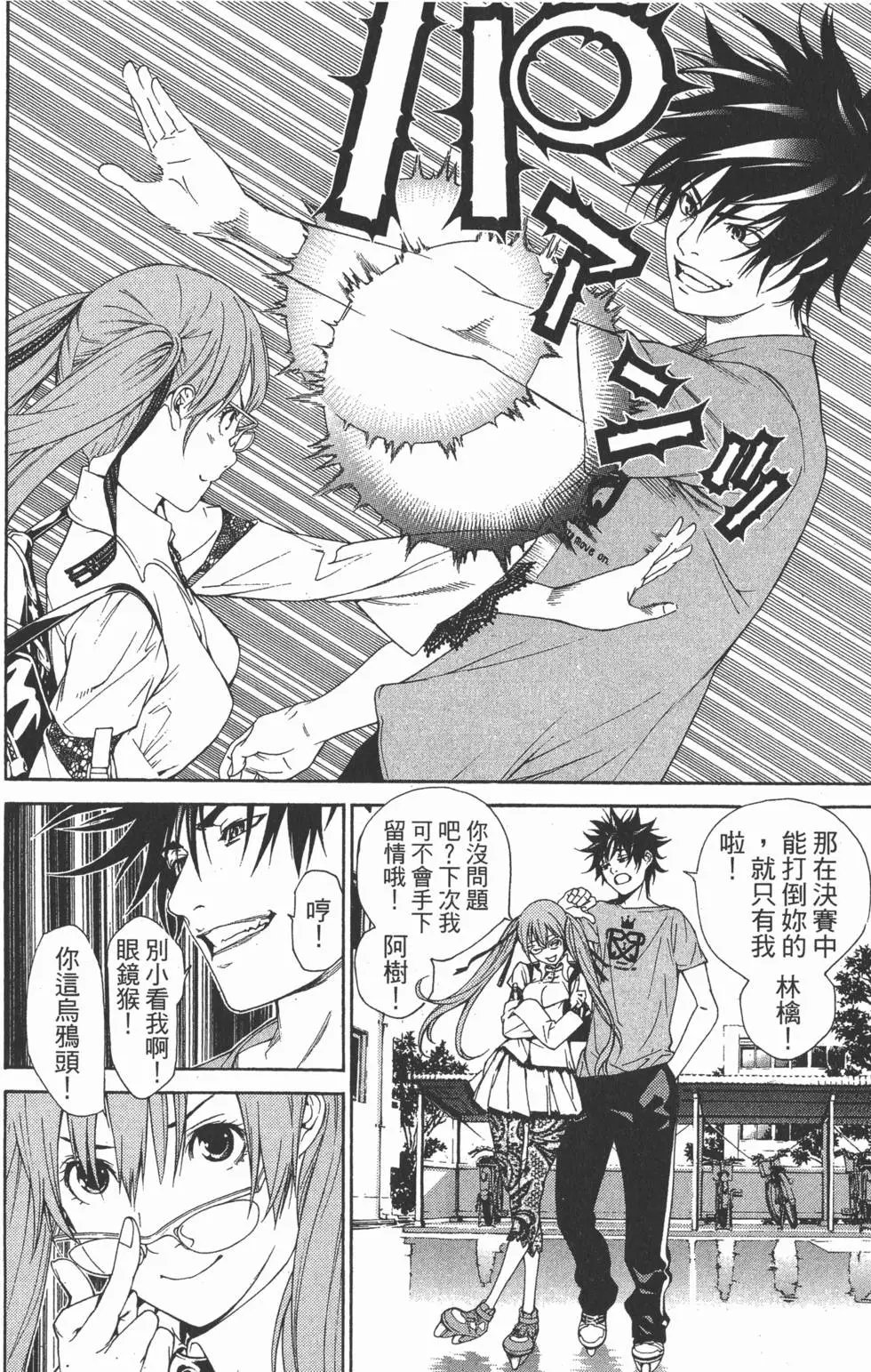 第26卷