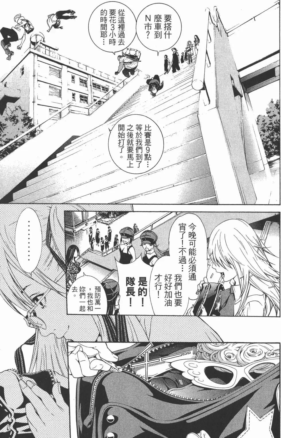 第26卷