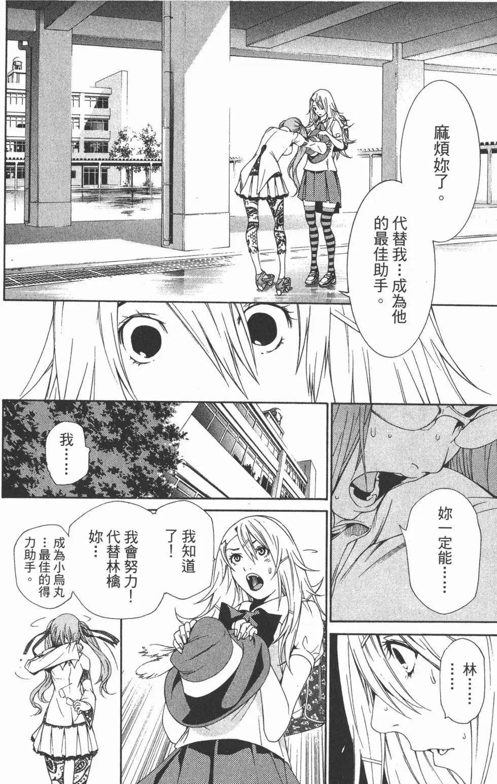第26卷