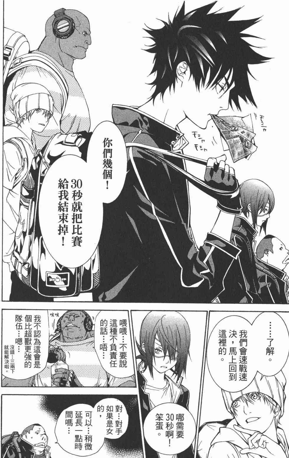 第26卷