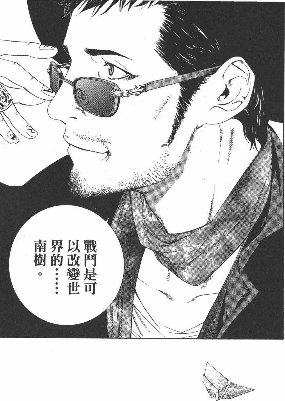 第26卷