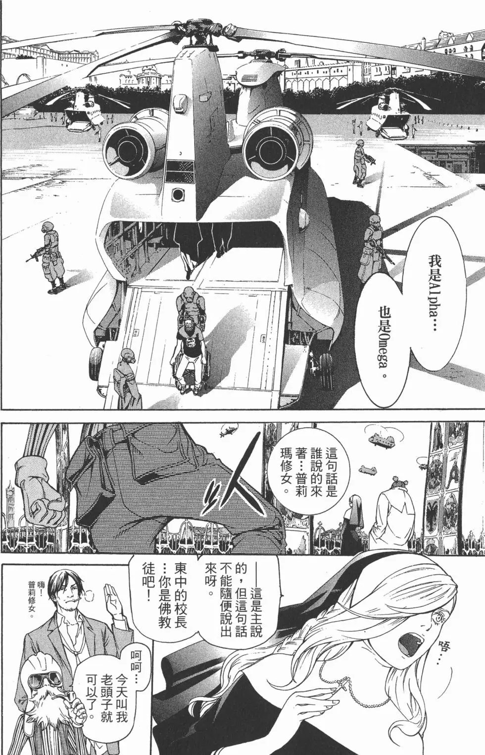 第26卷