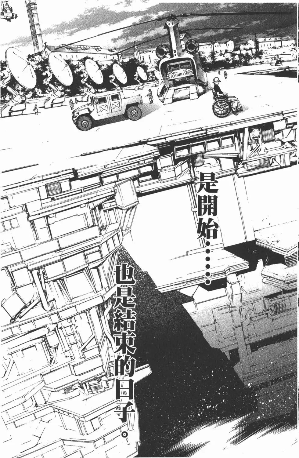 第26卷