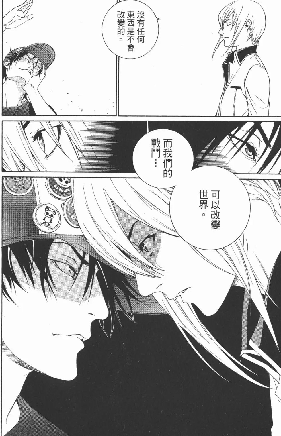 第26卷