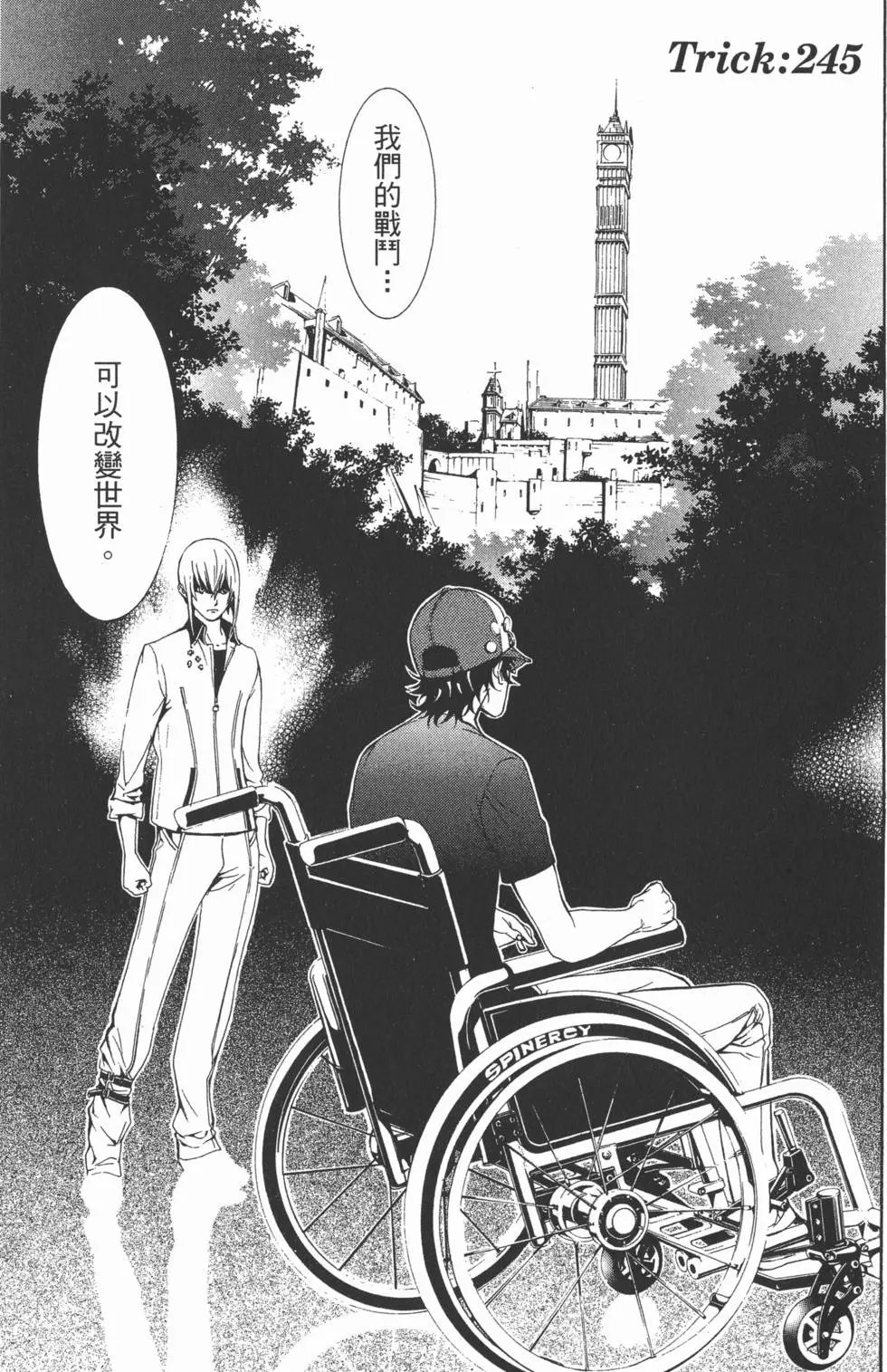 第26卷