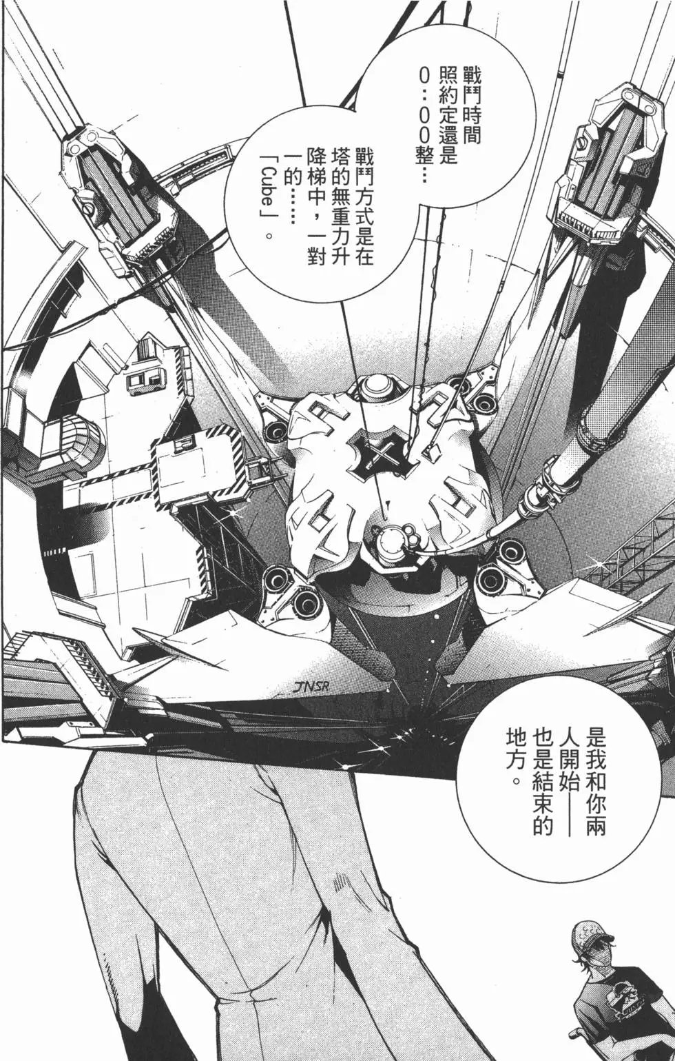 第26卷