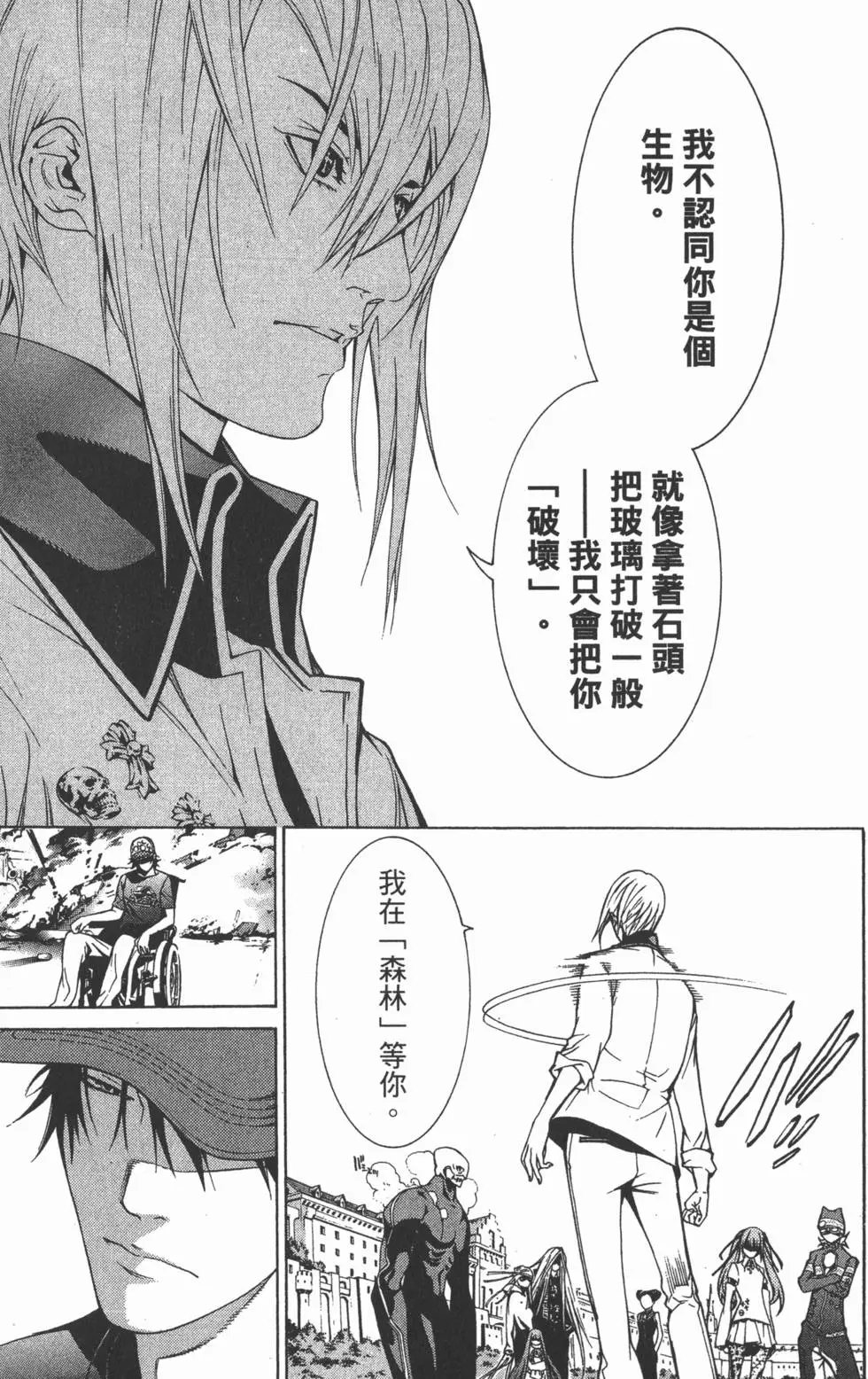 第26卷