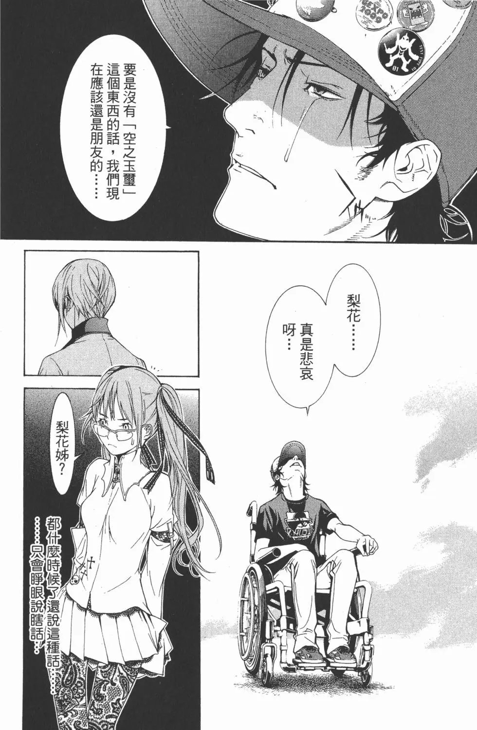 第26卷