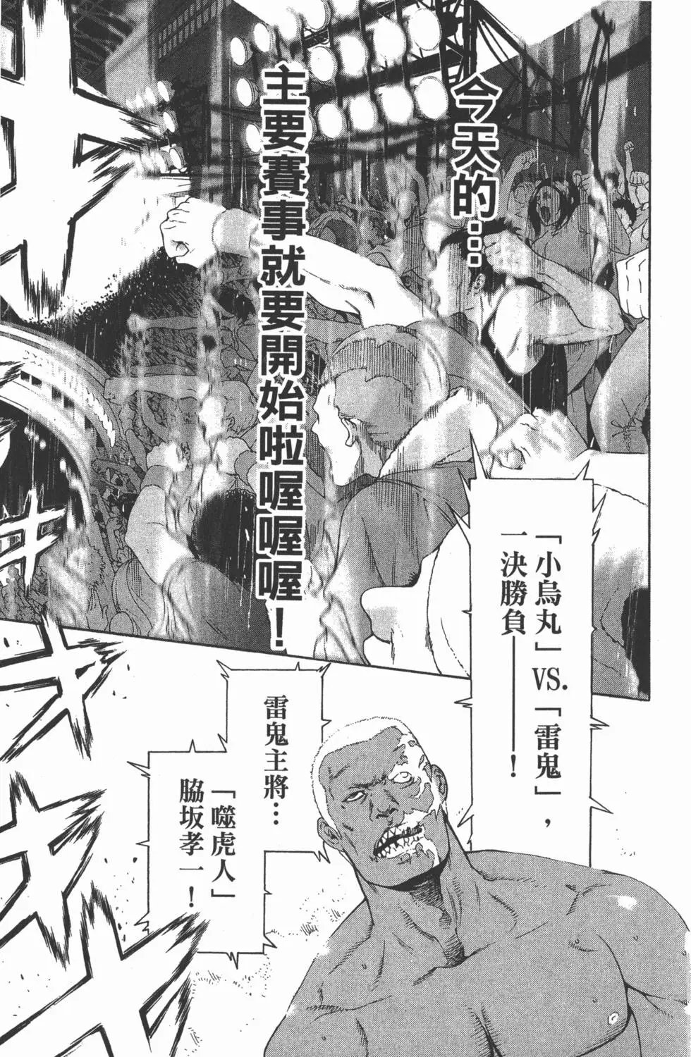 第26卷