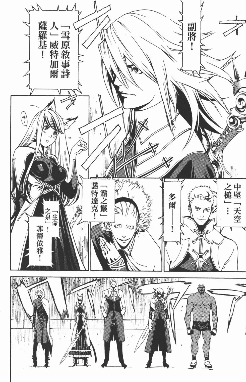 第26卷