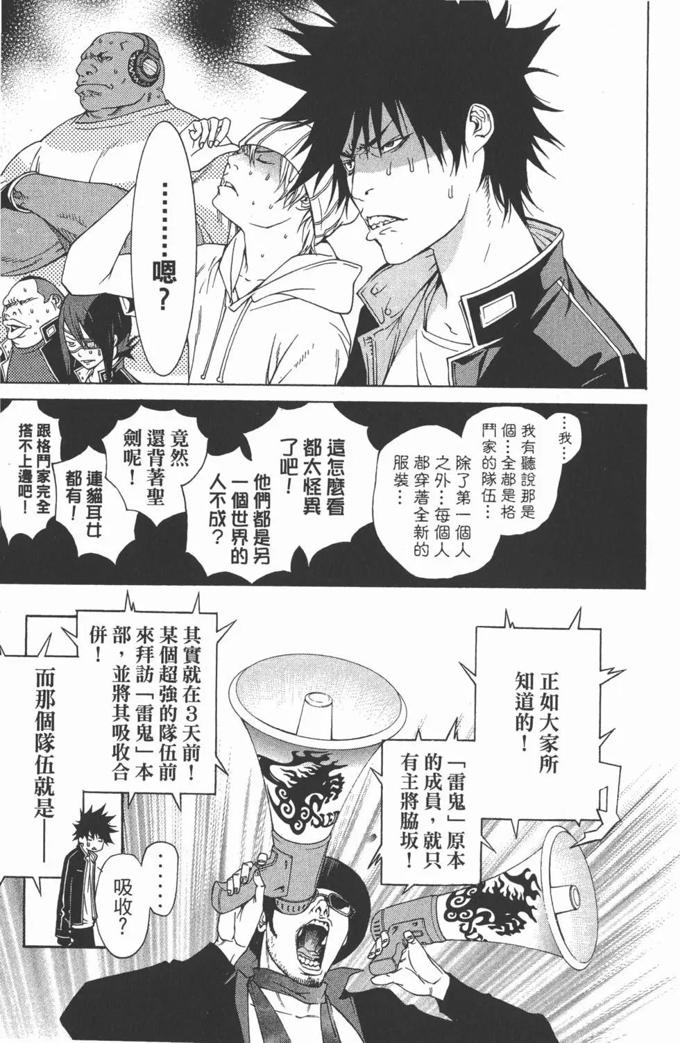 第26卷