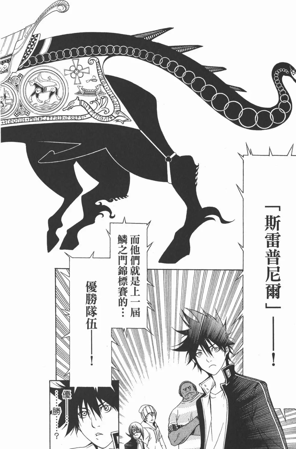 第26卷