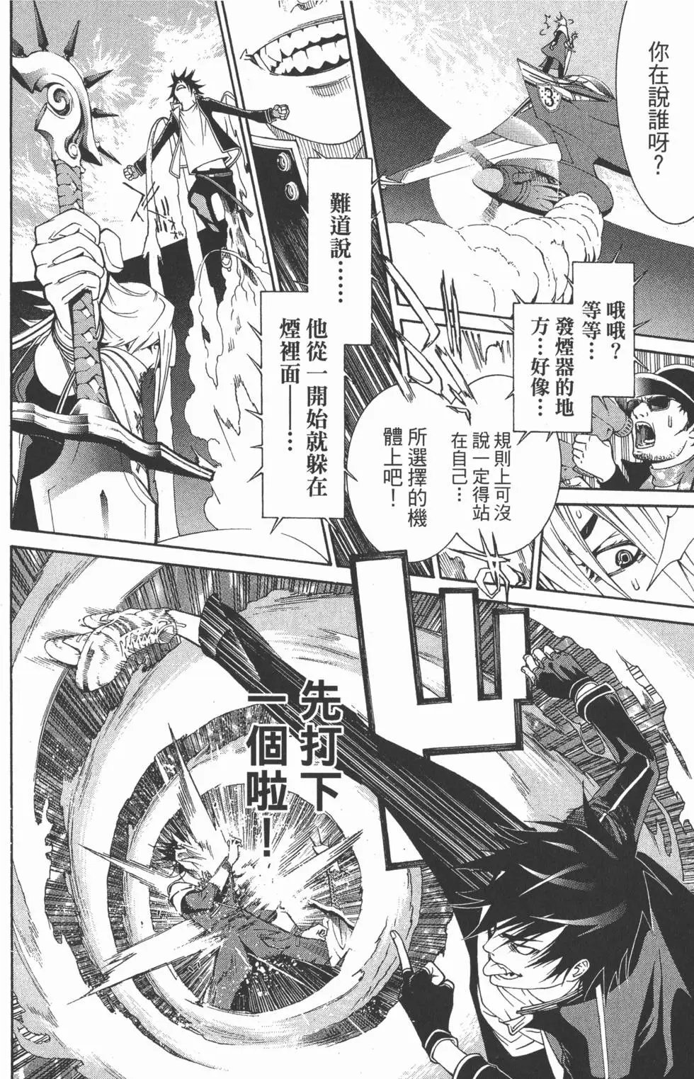第26卷