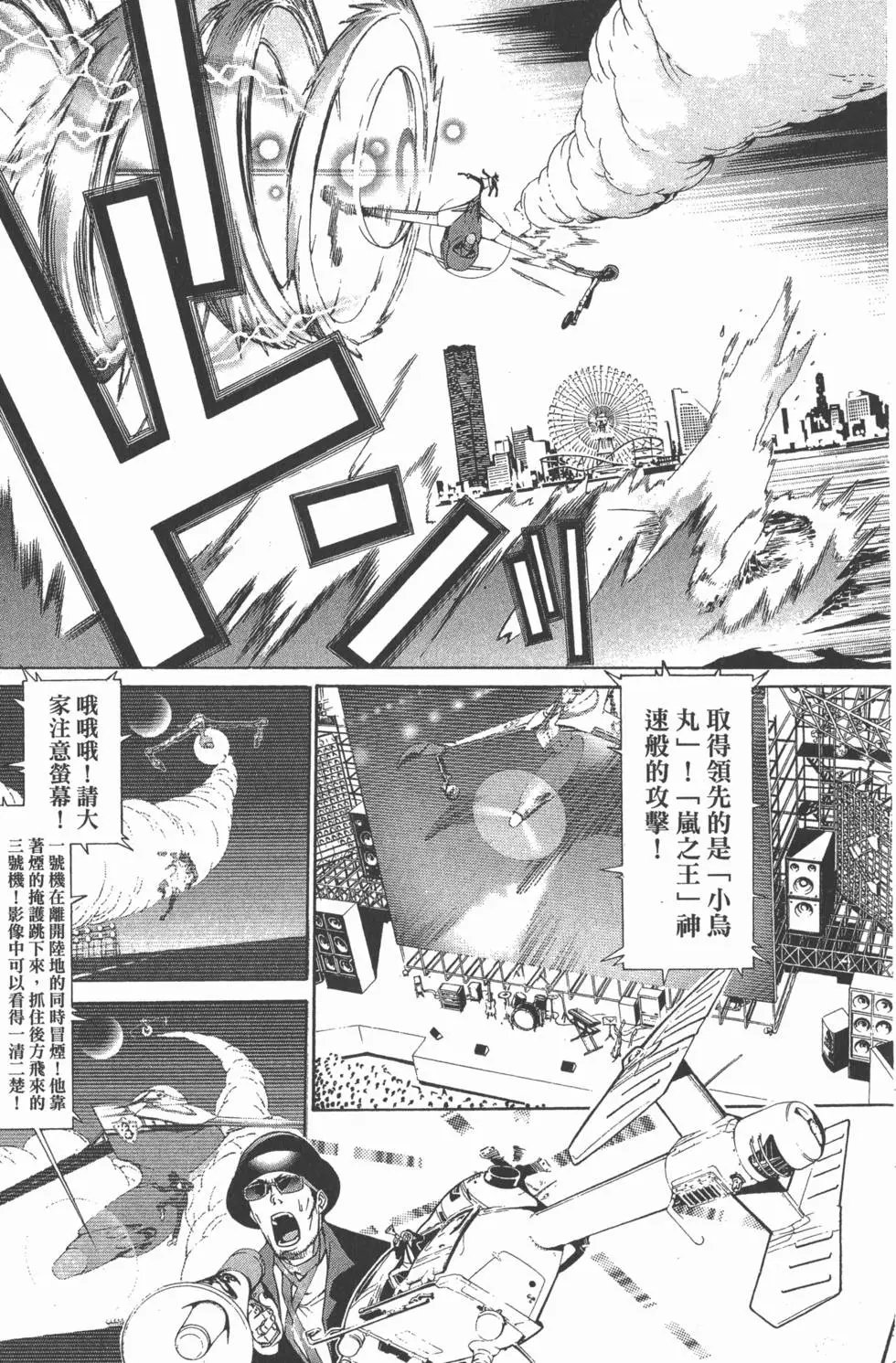 第26卷