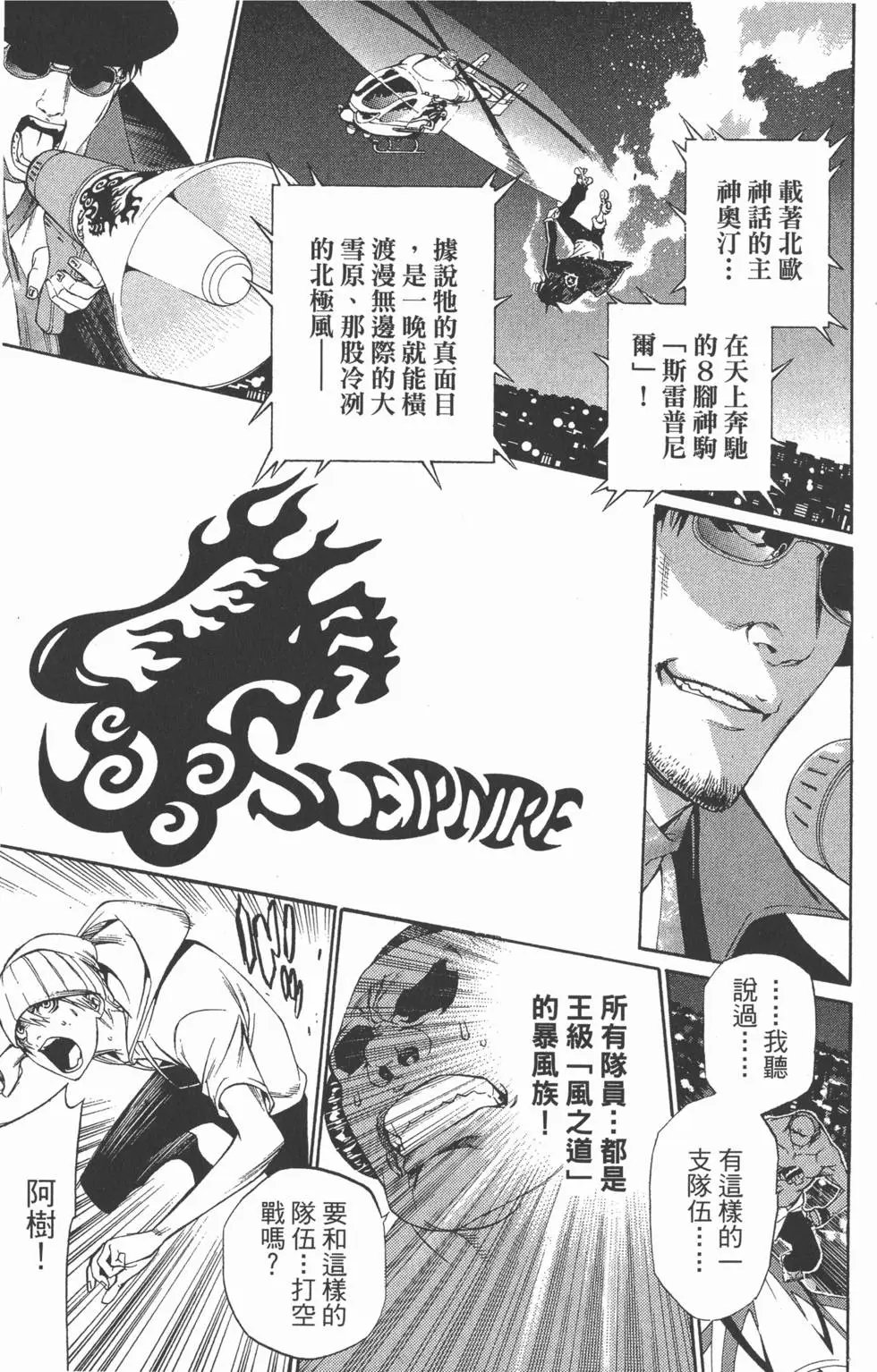 第26卷