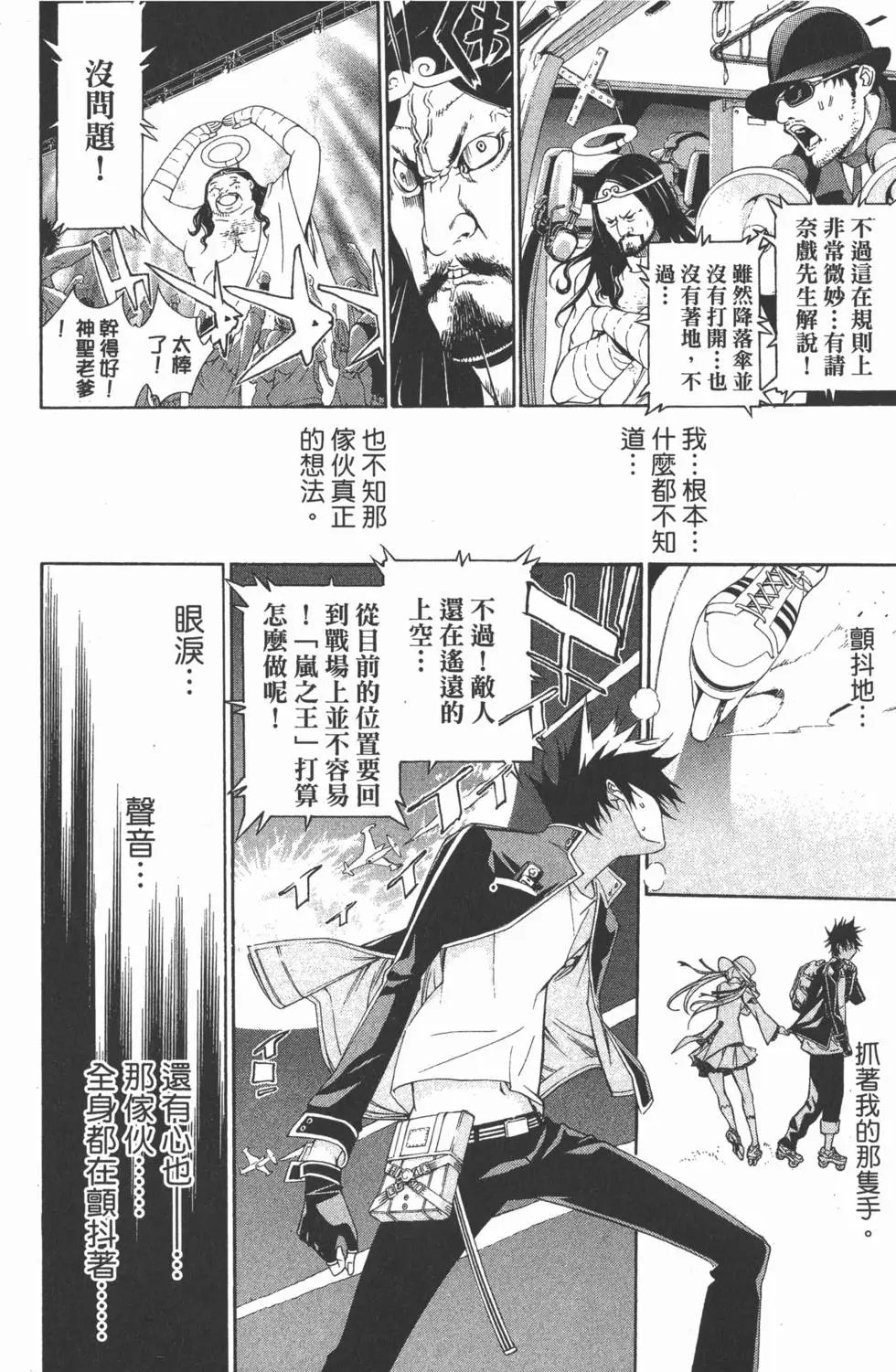 第26卷