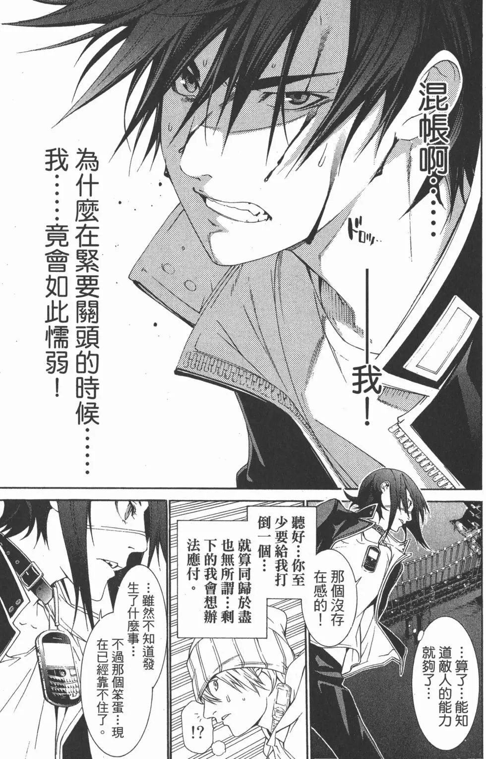 第26卷