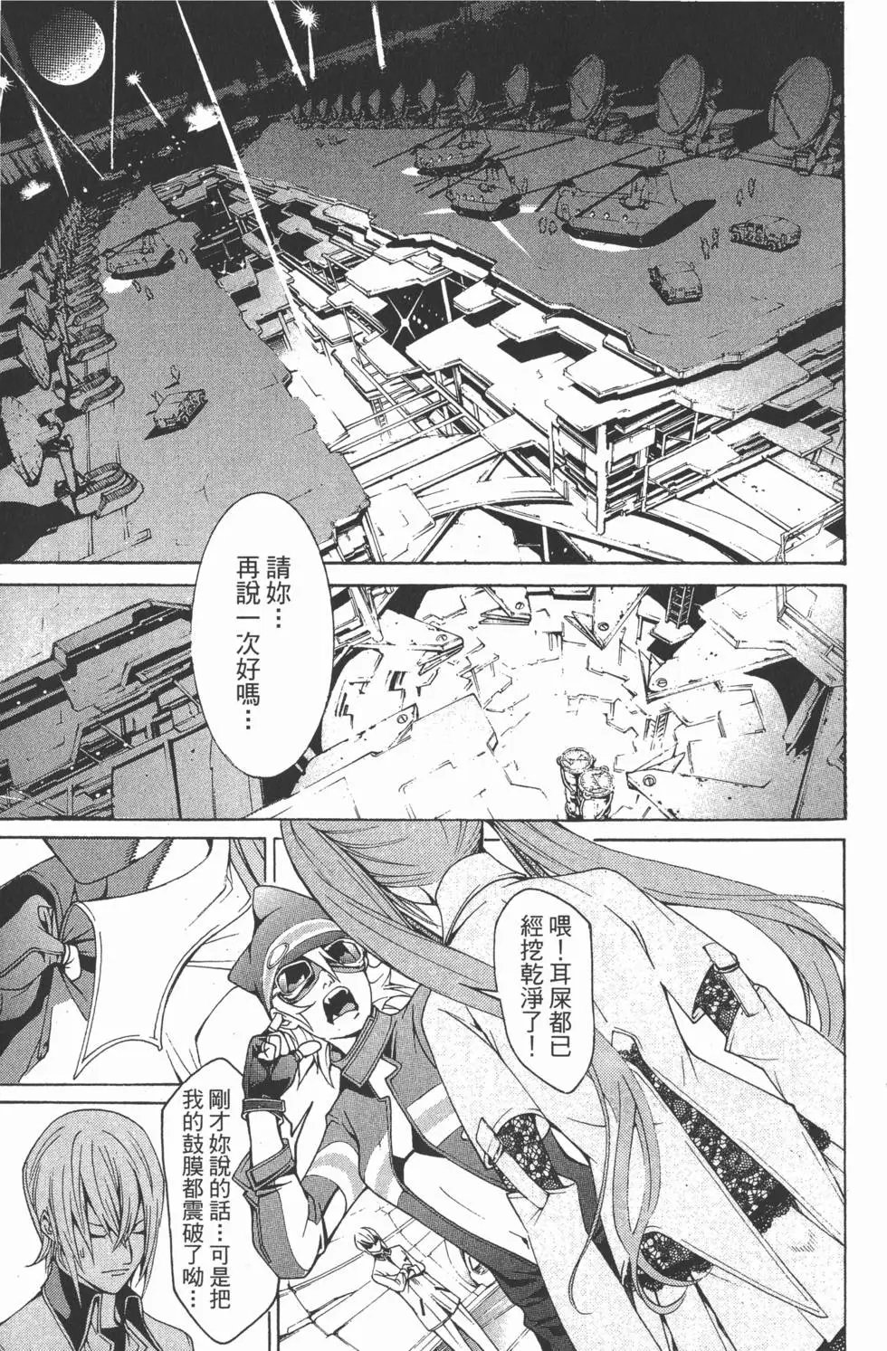 第26卷
