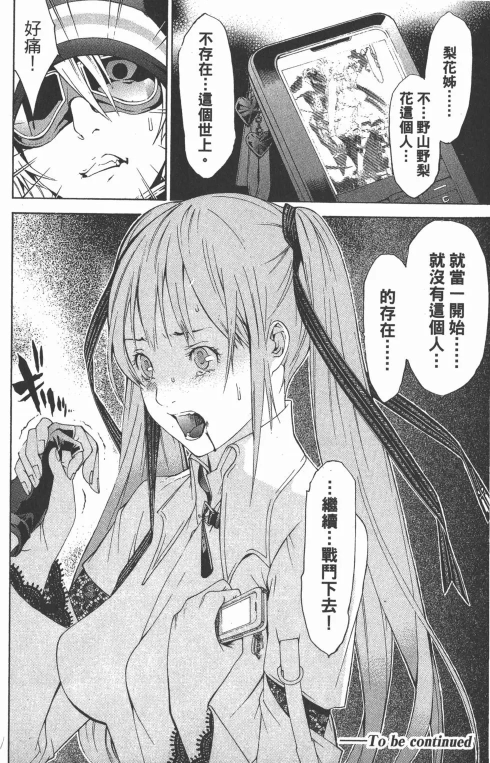第26卷