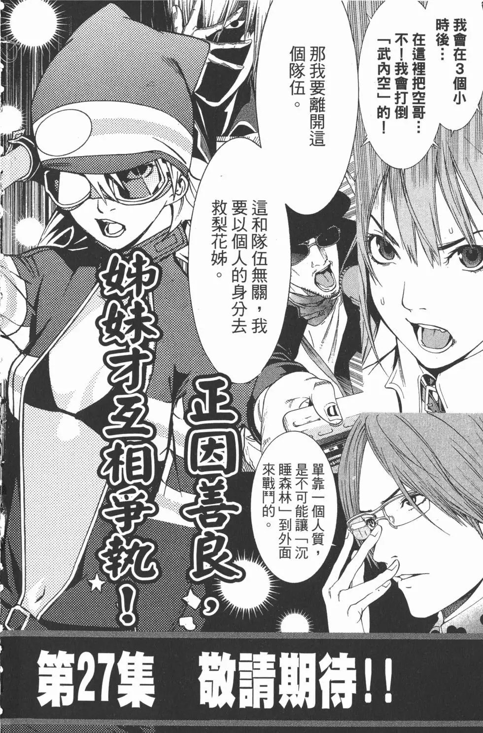 第26卷