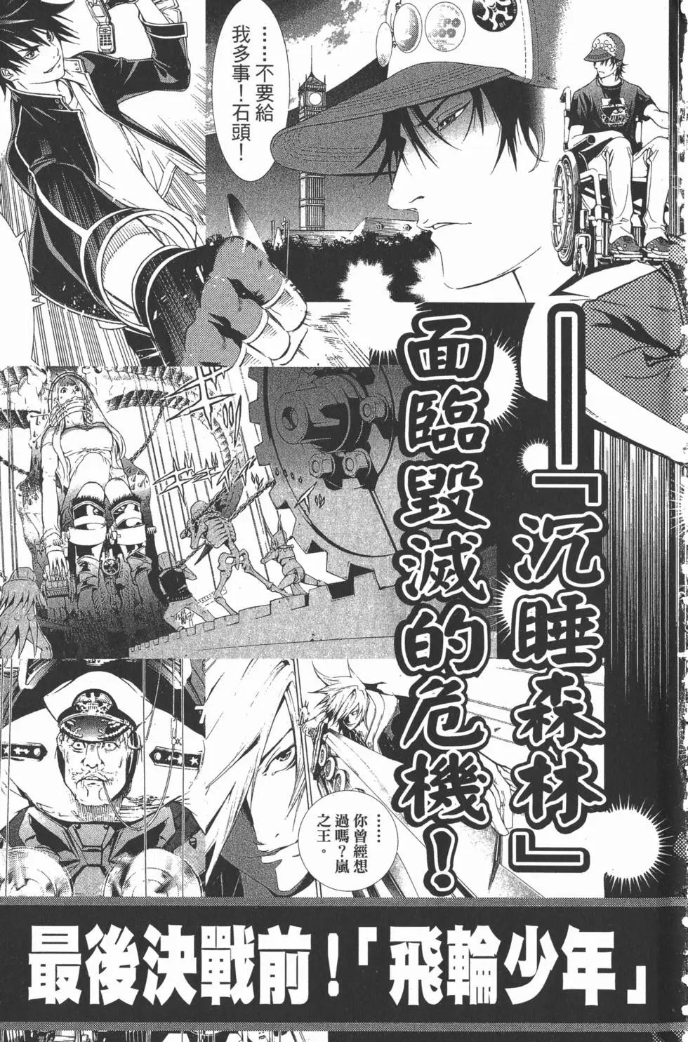 第26卷
