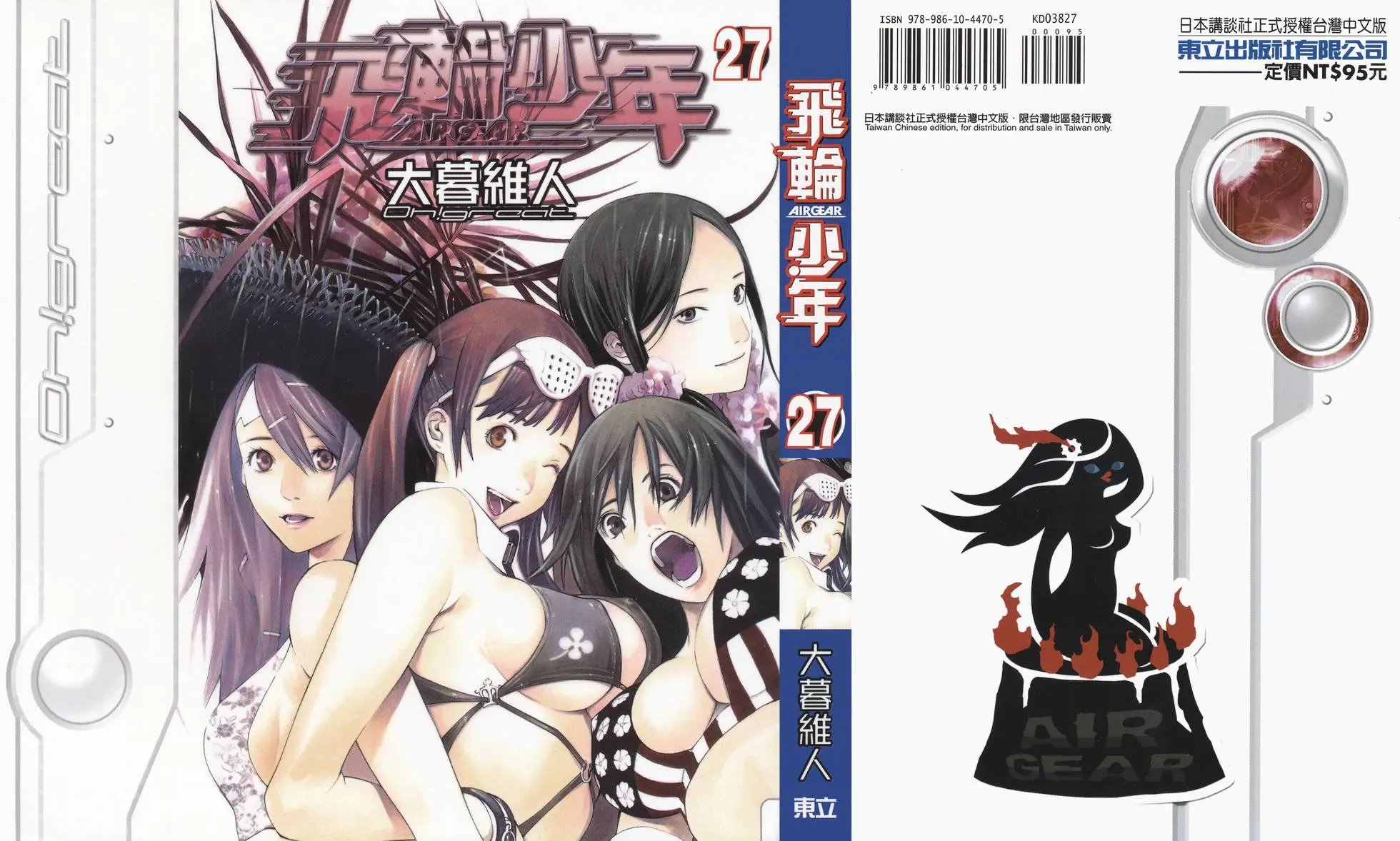 第27卷