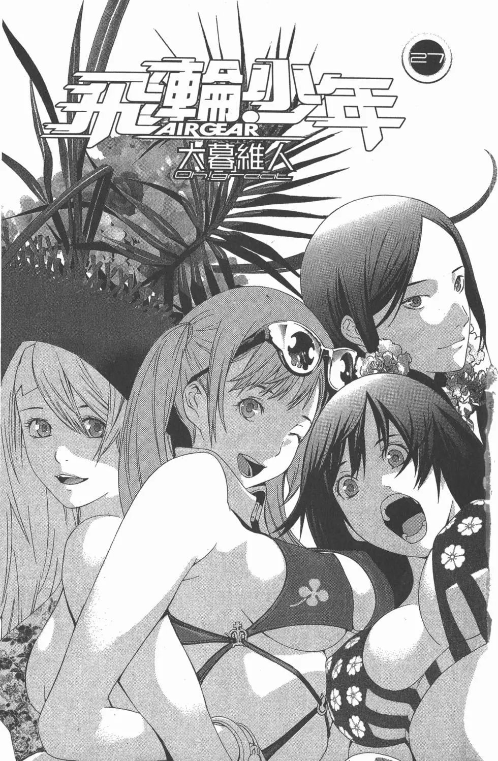 第27卷