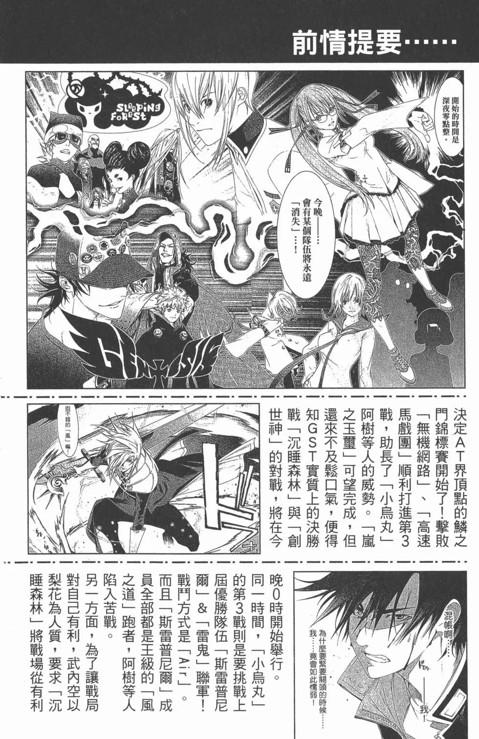 第27卷