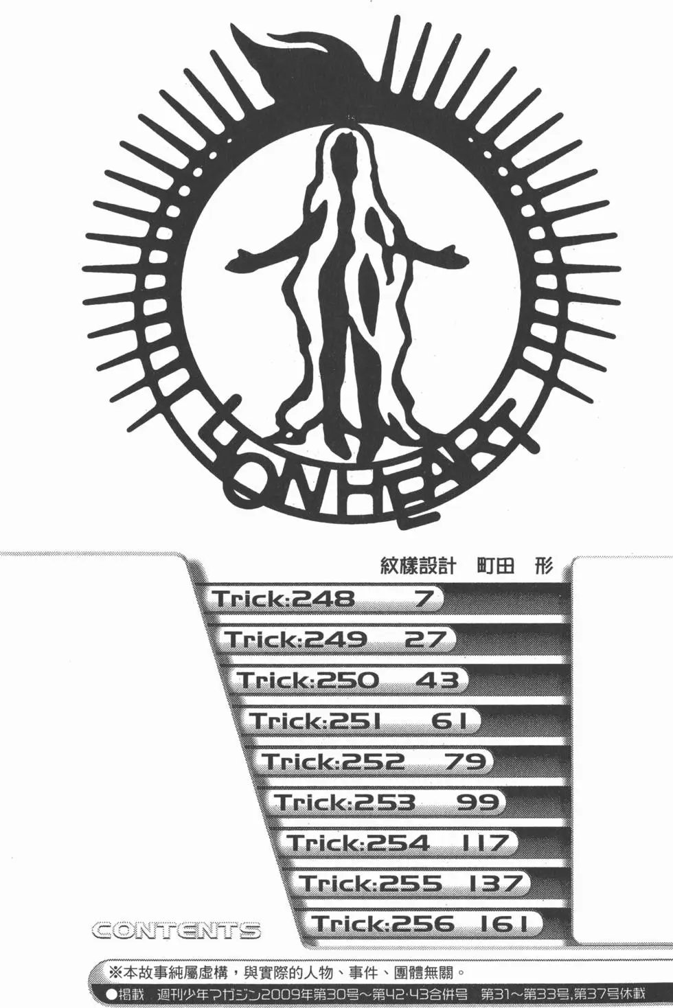 第27卷