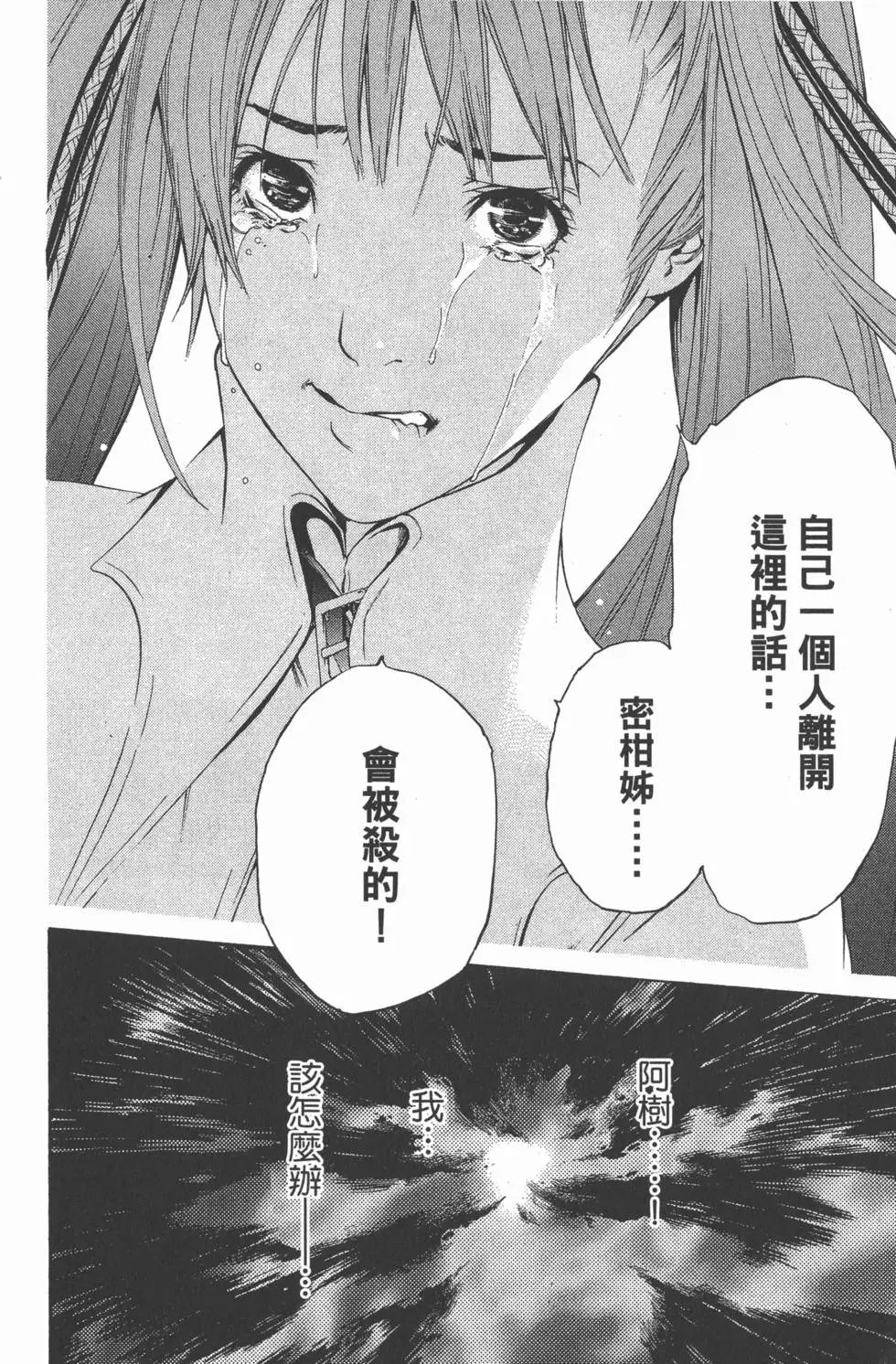 第27卷
