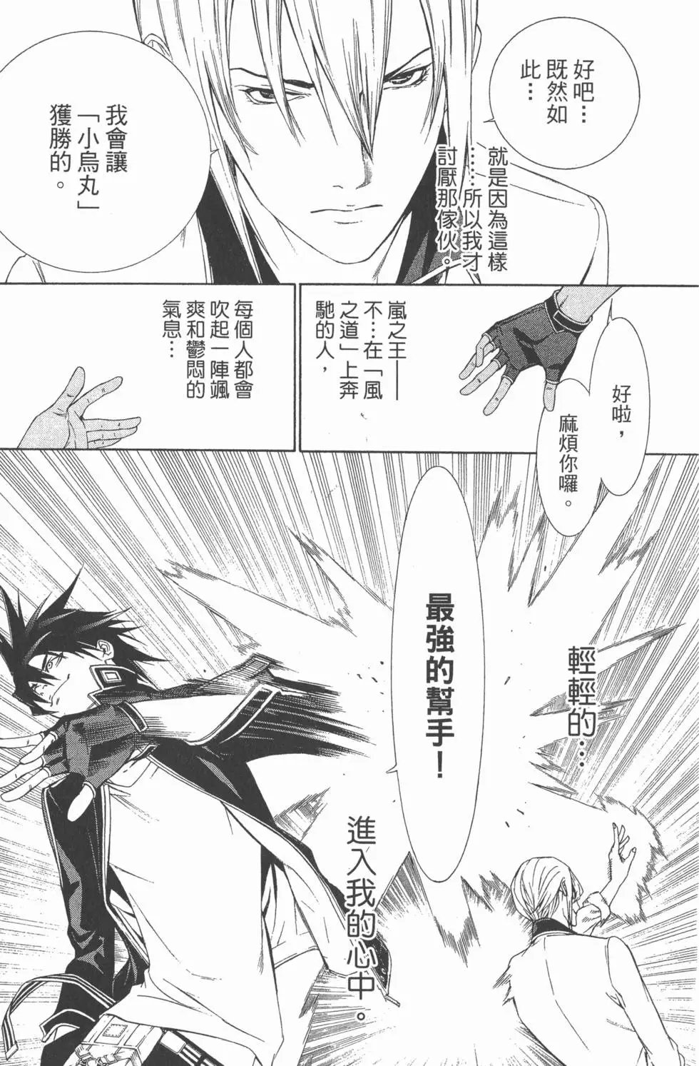 第27卷