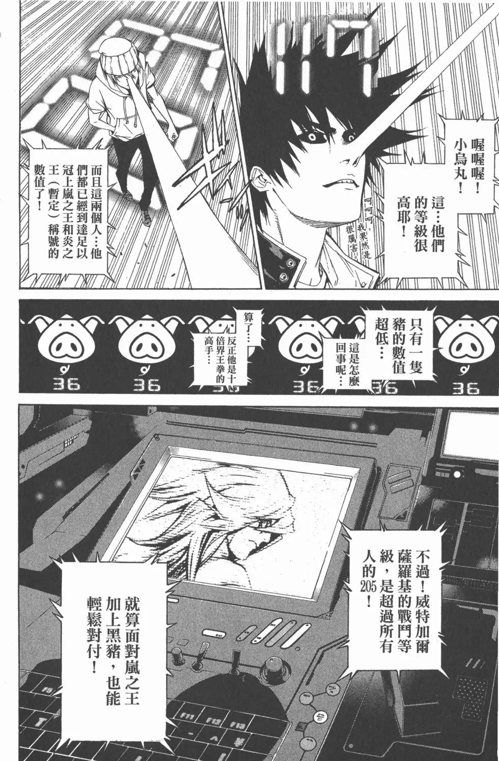 第27卷