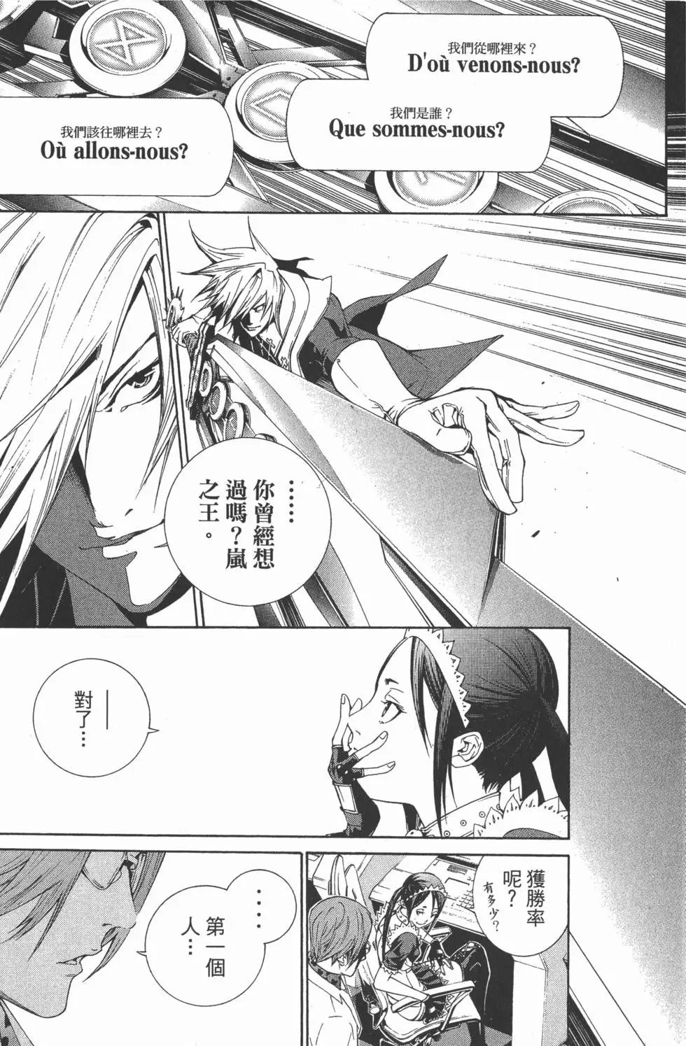 第27卷