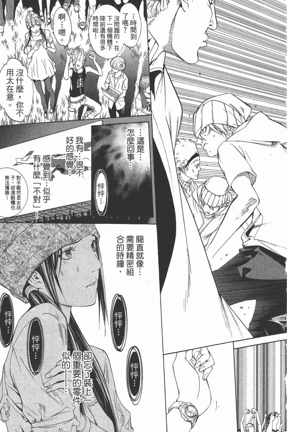 第27卷