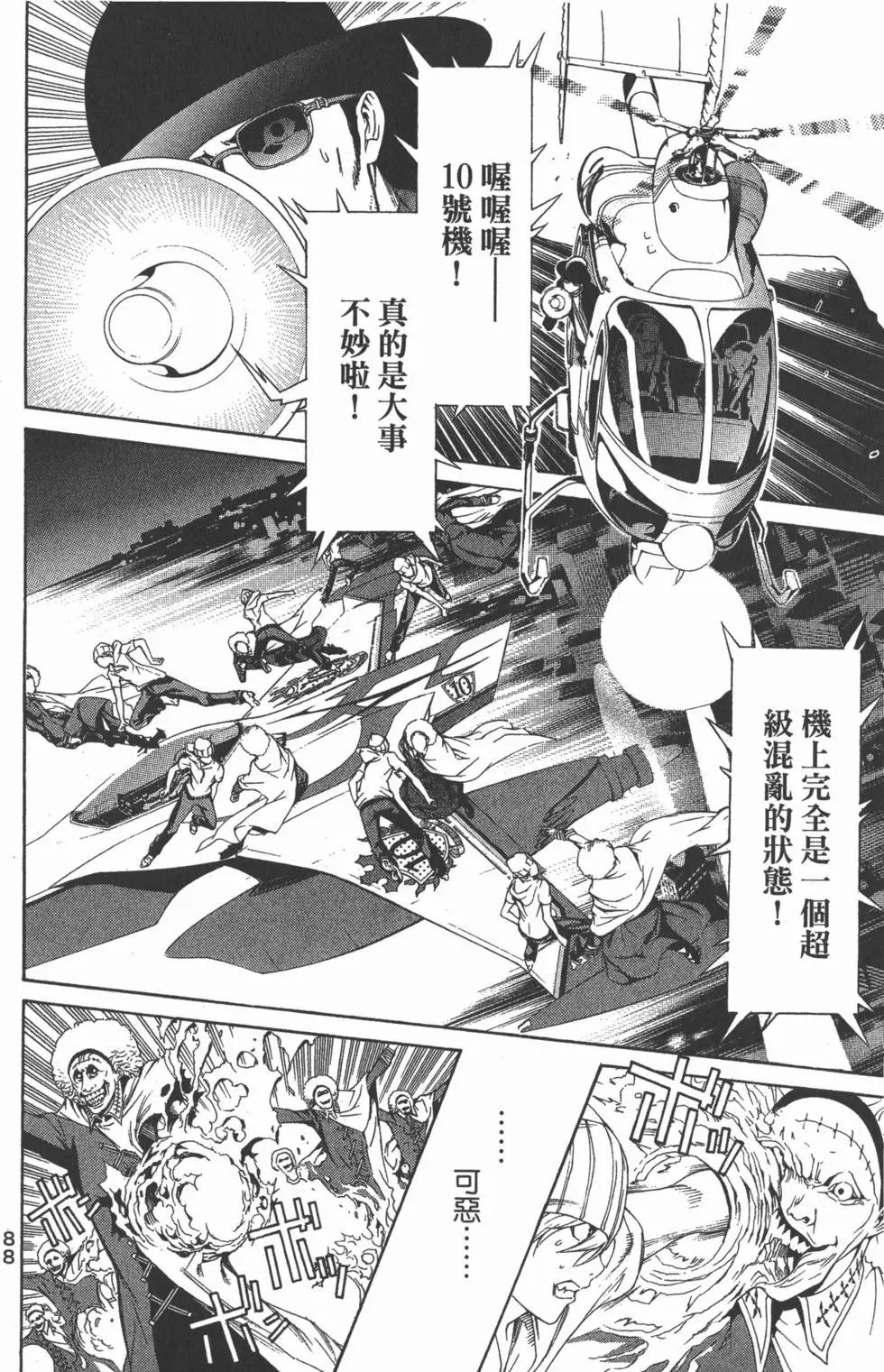 第27卷