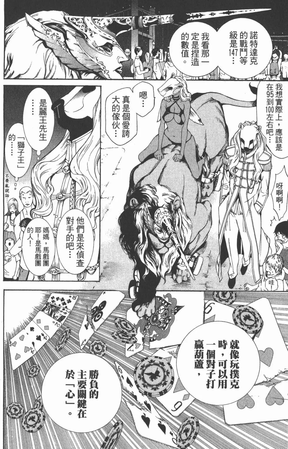 第27卷