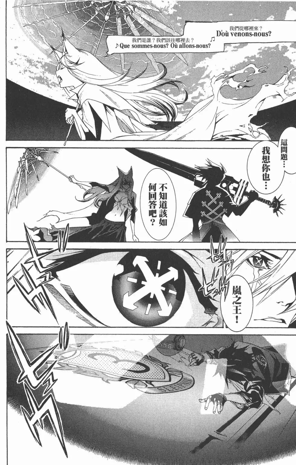 第27卷