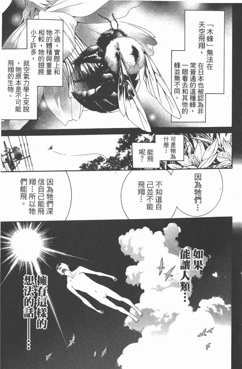 第27卷