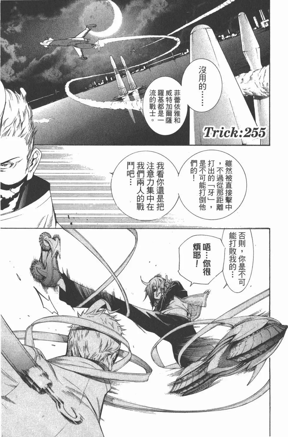 第27卷