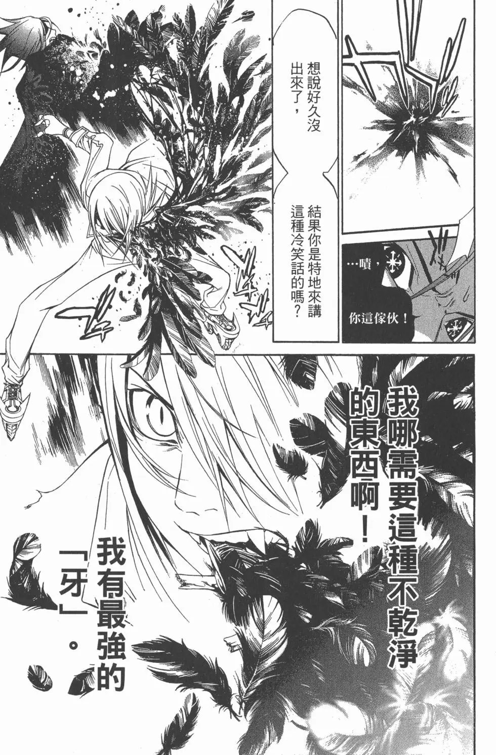 第27卷