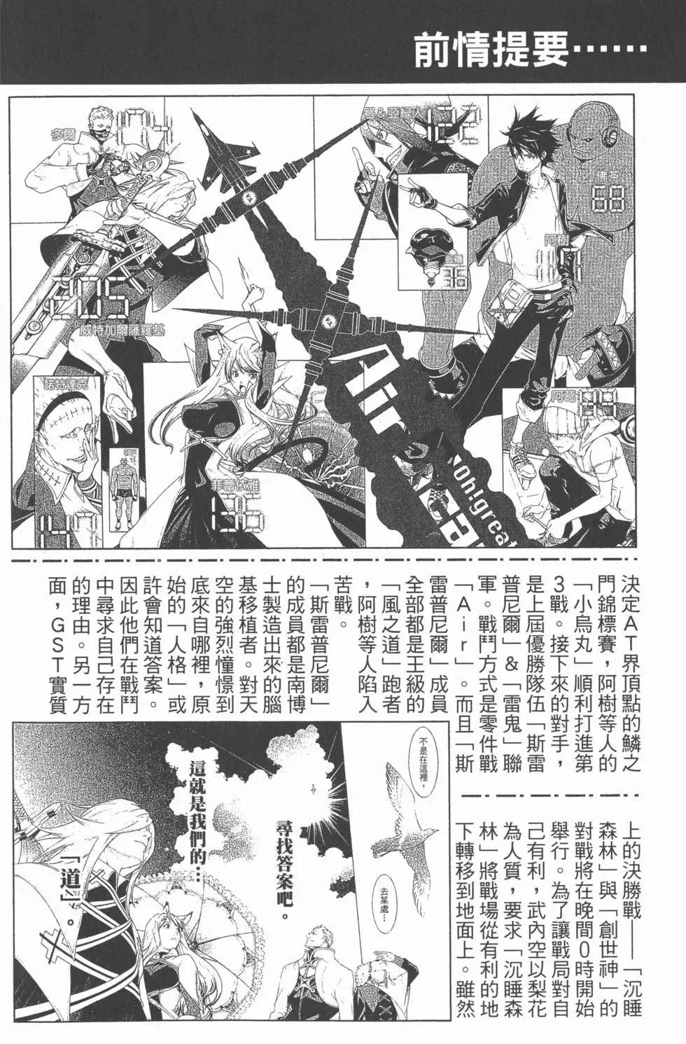 第28卷