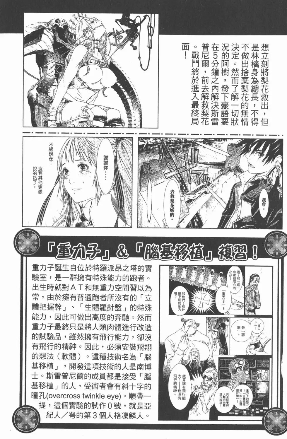 第28卷