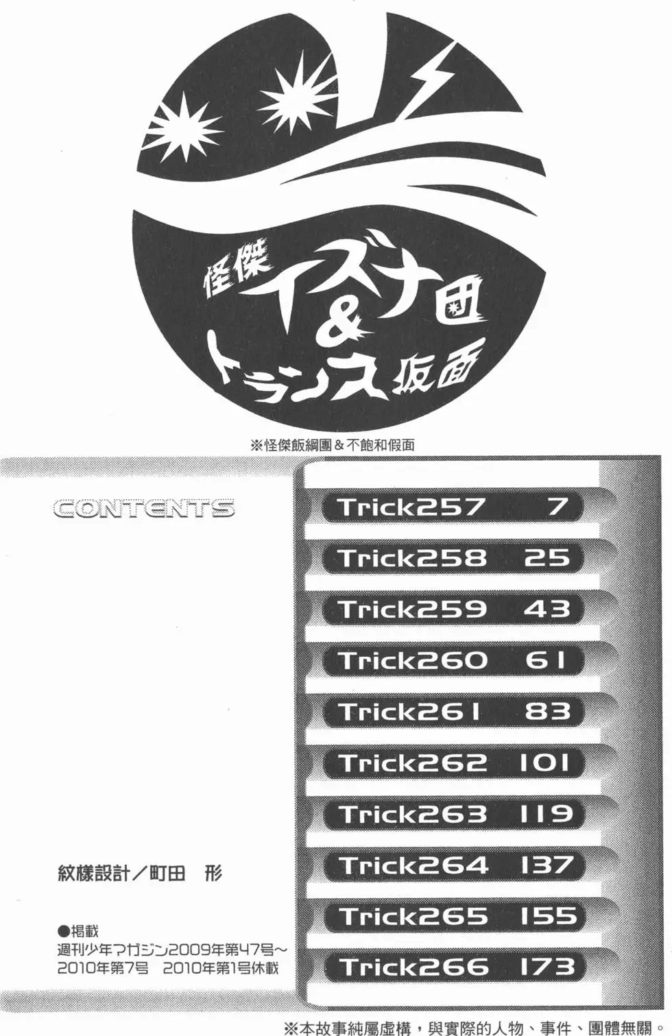 第28卷