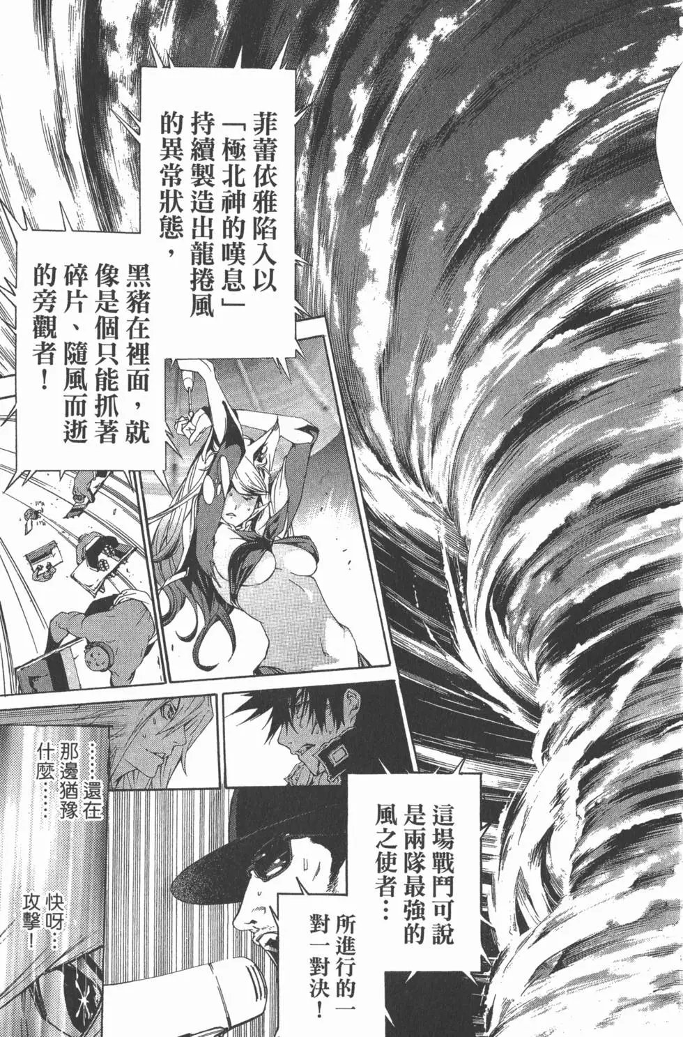 第28卷