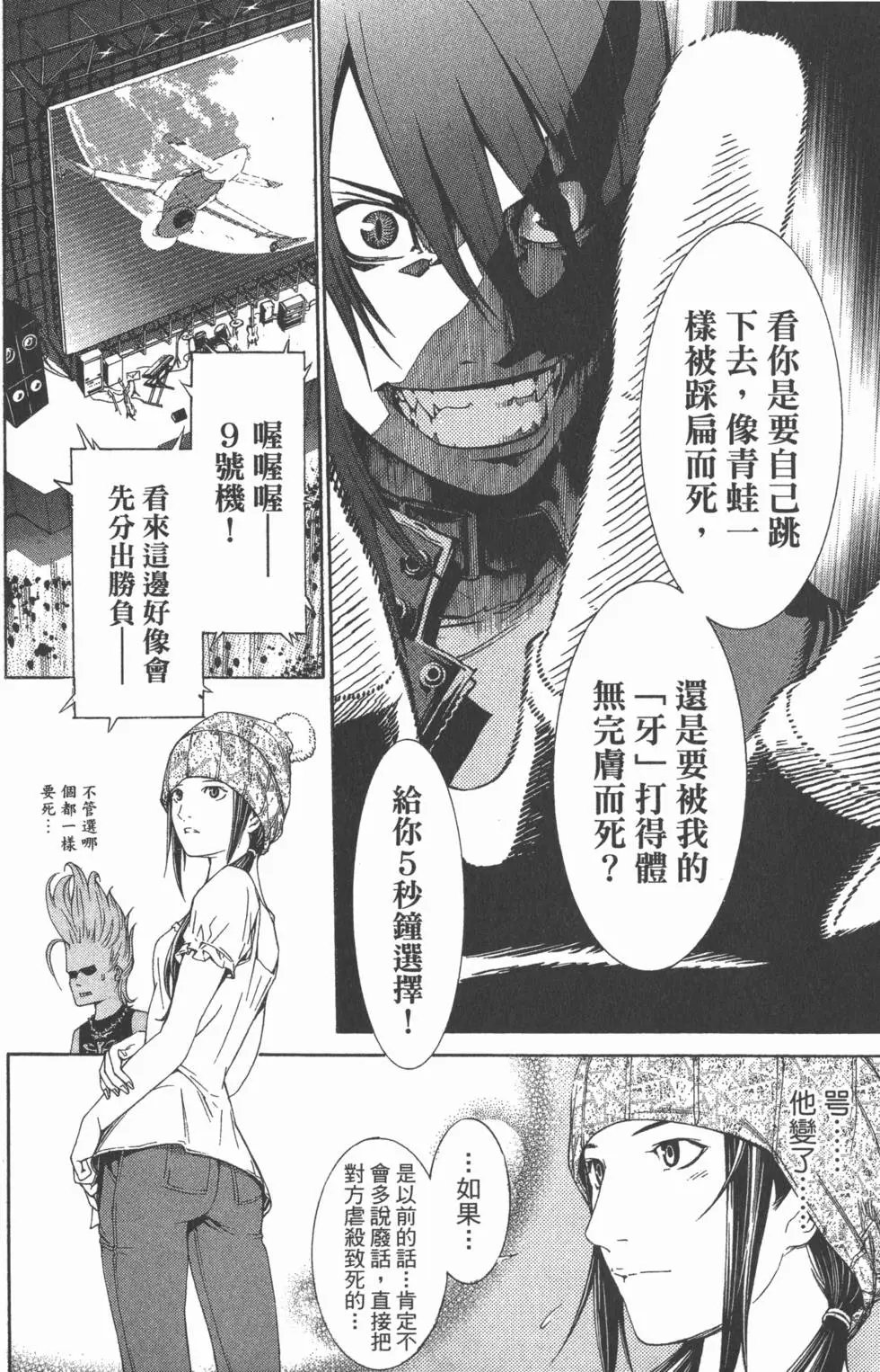 第28卷
