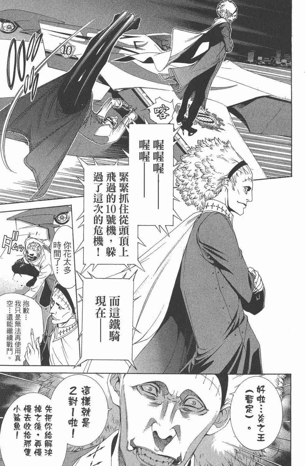 第28卷