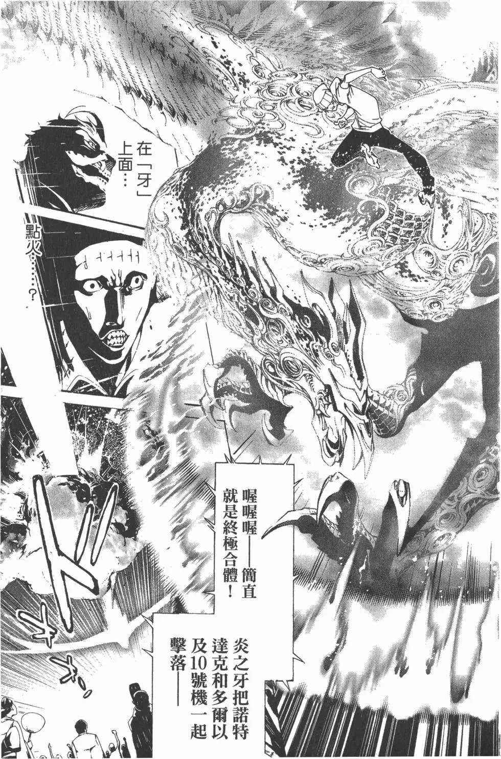 第28卷