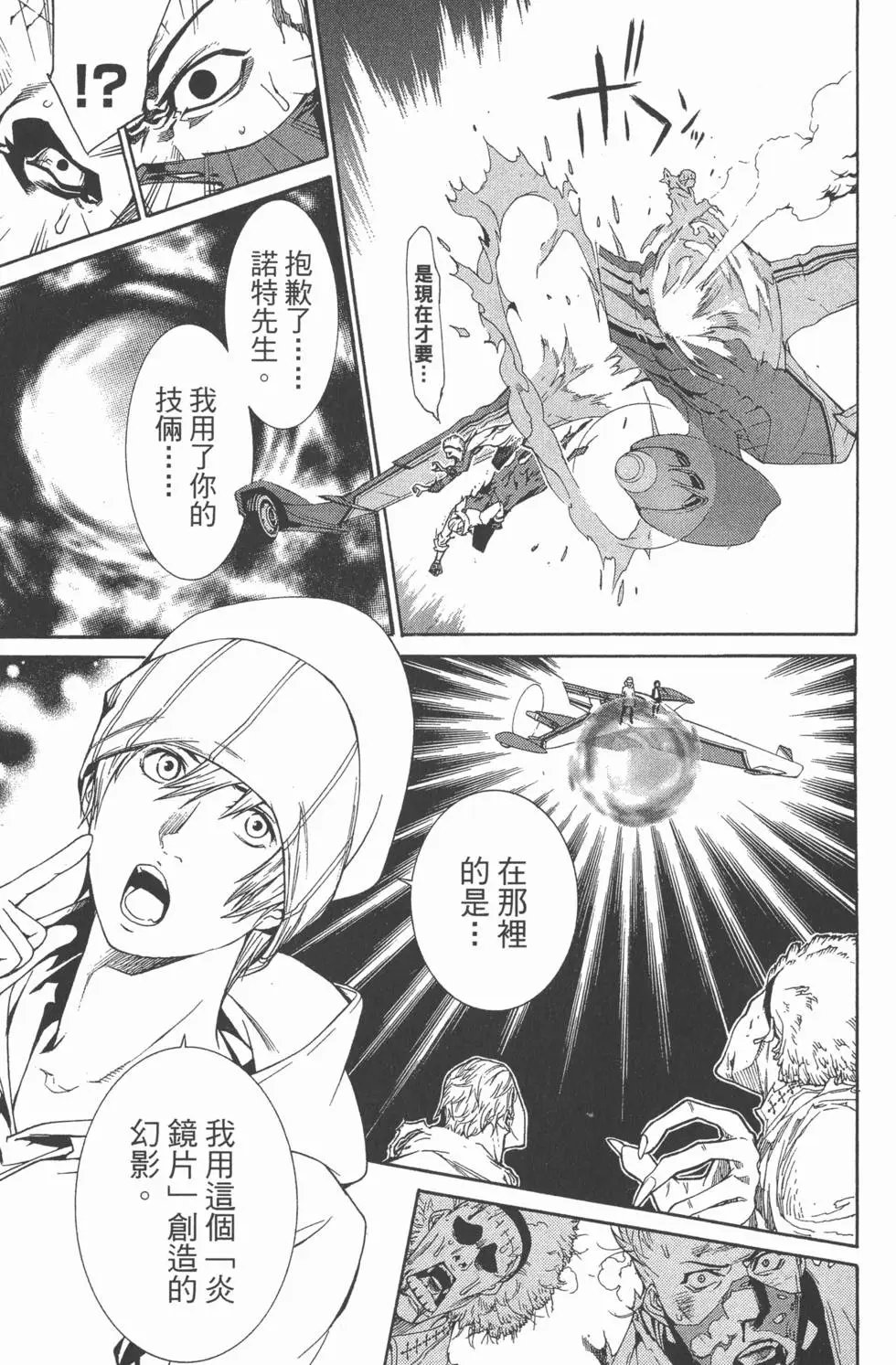 第28卷