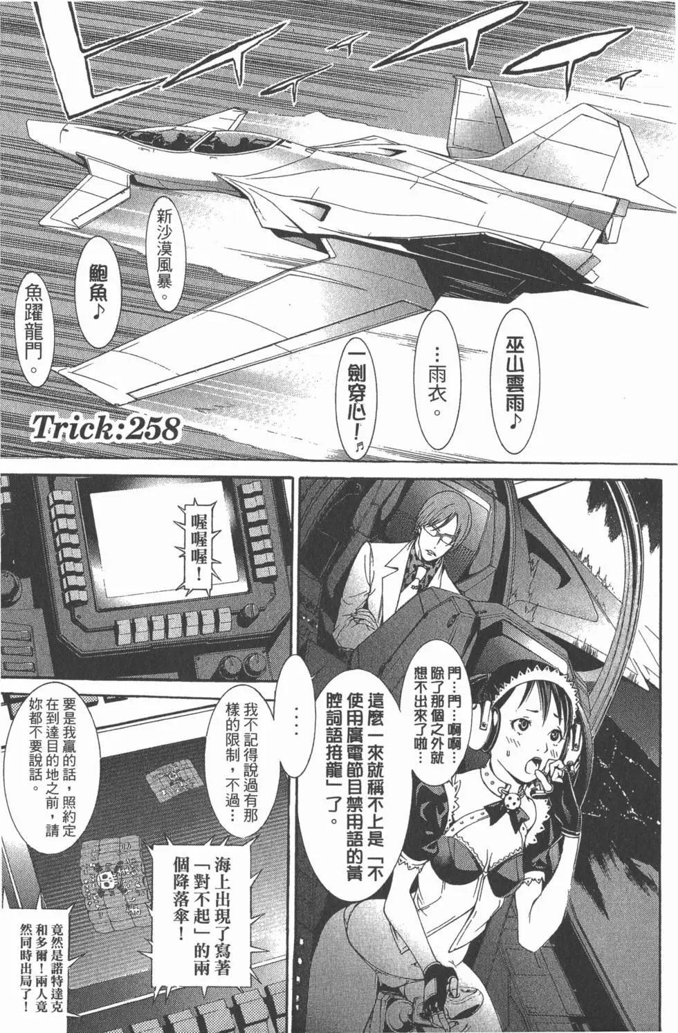 第28卷